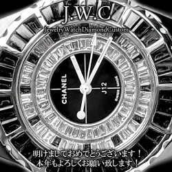 明けましておめでとうございます!! 2026年(令和8年 午年) もよろしくお願い致します!!